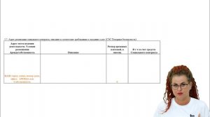 #СОЦКОНТРАКТ - Аренда за счёт соцконтракта №8