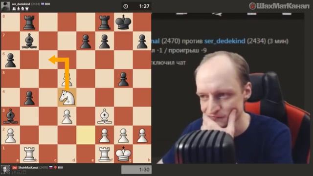 #1032 А ОН НЕ ХОЧЕТ ТУ ОН ХОЧЕТ ЭТУ ШАХМАТЫ БЛИЦ смотреть онлайн