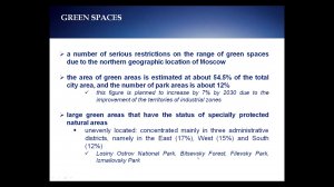 Комаровская Н. В. - Formation of a Green Economy in Moscow: Opportunities and Prospects
