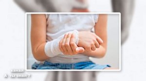 Боль в суставах и радикулит ОТСТУПЯТ с медицинской ЖЕЛЧЬЮ.