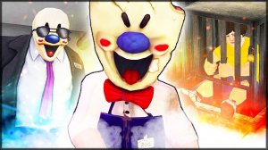 Ice Scream 4 полное прохождение! Прохождение МОРОЖЕНЩИКА 4 с подсказками! Концовка МОРОЖЕНЩИКА РОДА