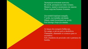 Os Lagos Ferveram nos Campos - Закипѣли Во Поляхъ Озёры - Cação dos cossacos da Transbaicália