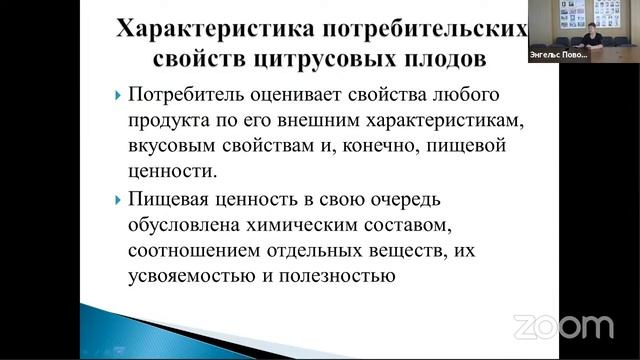 Рубрика 