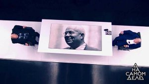 Кузькина мать Никиты Хрущева: подлинная история генсека. На самом деле. Выпуск от 16.01.2018