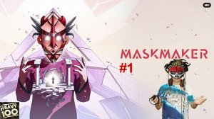 Maskmaker VR. Прохождение #1