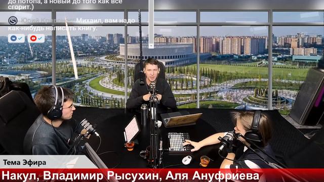 Бодрое утро 01.12 - "Проповедь Петра - объяснение Пятидесятницы" смотреть онлайн