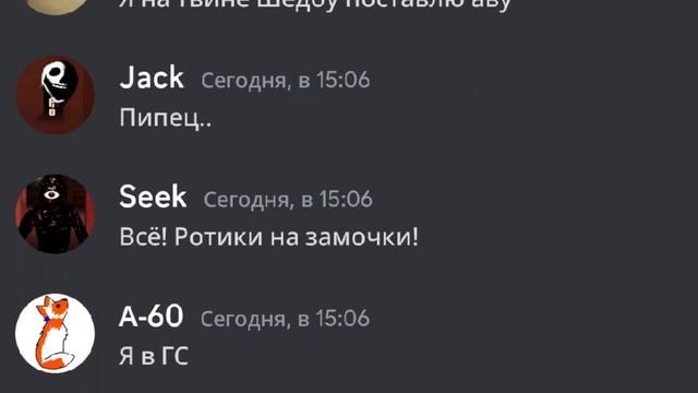 ПРИКВЕЛ к "Doors в Discord" или КАК ПРОХОДЯТ СЪЁМКИ "Если бы монстры из Doors общались в Discord" смотреть онлайн