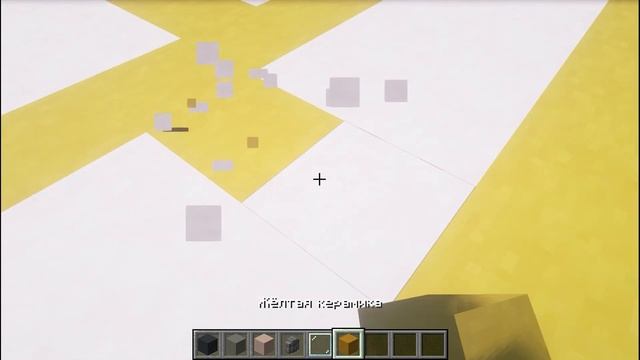 Minecraft : Как построить карту амонг ас в майнкрафте? | Часть 5
