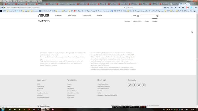 Nekomura гайд #1 как узнать модель материнки и других комплектующих, програма в описании! смотреть онлайн