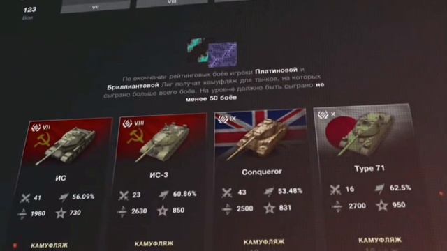 Игра продолжается! Обновление 9.7 Tanks blitz/WoT blitz.