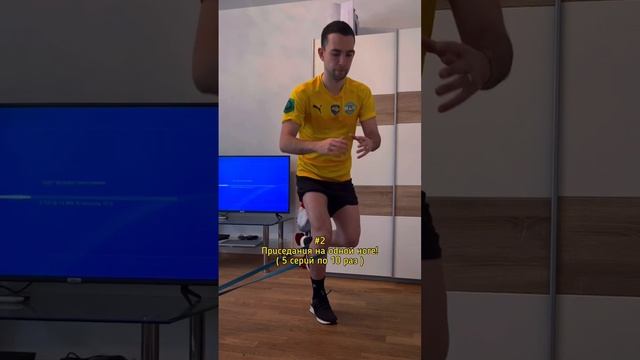Упражнение чтобы укрепить твои колени! (Длинная резина) }#футболист #упражнения #полезно #шорт смотреть онлайн