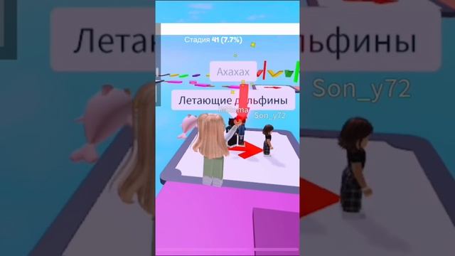 КАРТА В РОБЛОКСЕ ГДЕ МОЖНО ВСТРЕТИТЬ НАСТЮ КОШ #roblox