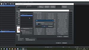 RPG Maker MZ: урок №5. Игрок, настройки ивентов и маршрут.