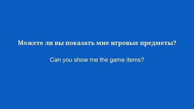 50 основных фраз на английском языке, которые нужно знать в магазинах - 6 смотреть онлайн