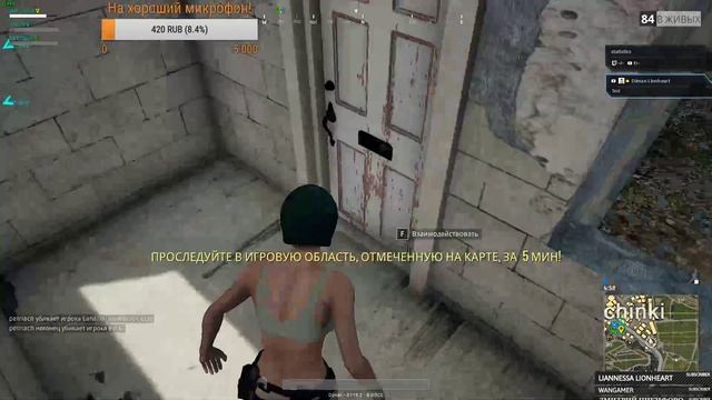 Паркур в ПУБГ на тестовом сервере | Playerunknown's Battlegrounds смотреть онлайн