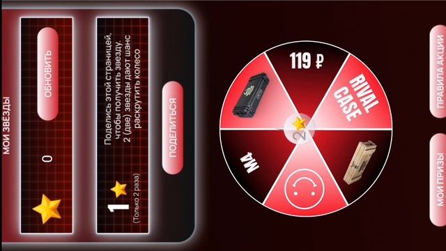 Промокод + как я его получил стендофф 2