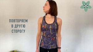 Комплекс упражнений для шеи