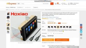 2 DIN Android Магнитола GPS 7 дюймов 1024х600 Универсальный Автомобильный Мультимедийный Плеер