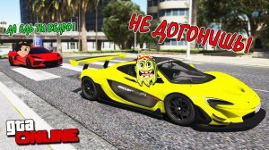 БИТВА АВТОПИЛОТОВ БЕЗ ВОДИТЕЛЯ НА ЧИТ ТАЧКАХ В ГТА 5 МОДЫ! ОБЗОР МОДА В GTA 5!