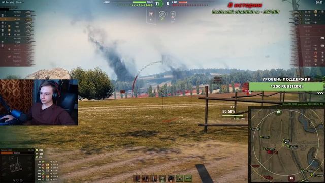 Объект 780 - ФИНАЛ?! 3 ОТМЕТКИ | ИГРА НА РЕЗУЛЬТАТ смотреть онлайн