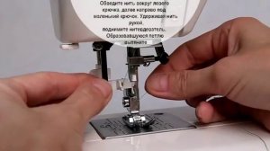 Встроенный нитевдеватель на примере Janome J925s