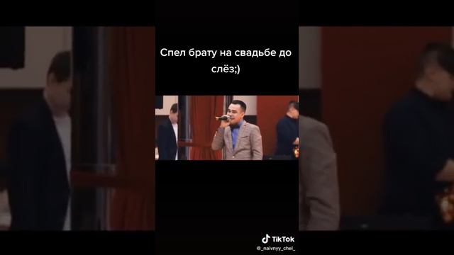 Поздравление брата на свадьбе)