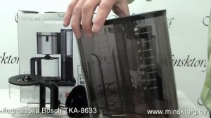 Кофеварка BOSCH TKA 8633.mp4