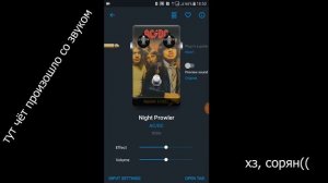 Топ 5 гитарных приложений для андроид (Обзор) | Top 5 Guitar Apps for Android Review