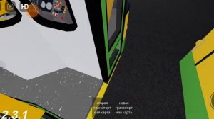 моё первое видео по игре roblox свалка транспорта поддержите пожалуйста этот транспорт лайком