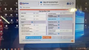 Установка Starline в Prius 30