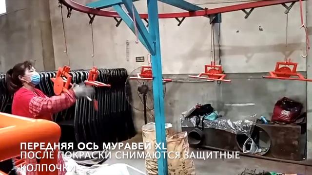 Покраска рамы и оси муравей XL , поставка ЛЕТО 2019 смотреть онлайн