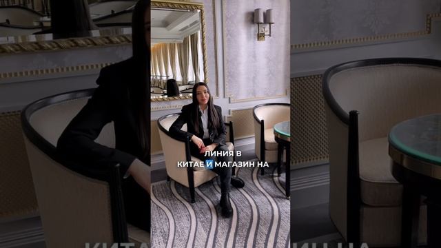 Приятно познакомиться ?