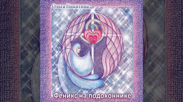 Праздник первого снега смотреть онлайн