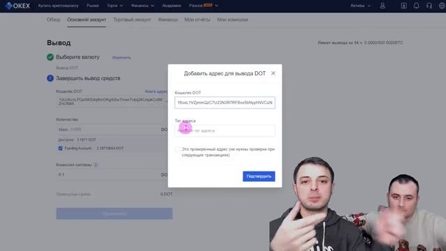 КАК КУПИТЬ И ХРАНИТЬ БИТКОИН/КРИПТОВАЛЮТЫ. ТРЕНИНГ №1