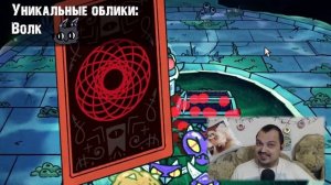 Как получить достижение: Многоликая община в DLC Cult Of The Lamb + все облики!