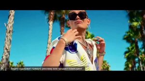 Забавные моменты в клипе EL PROBLEMA