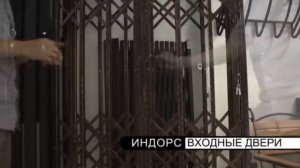 Раздвижные решетки видео
