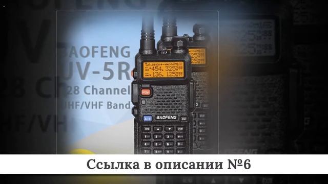 ТОП раций из китая #2 смотреть онлайн