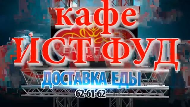 ДОСТАВКА ЕДЫ В СТАВРОПОЛЕ Заказать еду СТАВРОПОЛЬ Пицца Шаурма Гиро Обеды Чизбургер Гамбургер