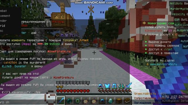 Как получить бесплатный донат на сервере майнкрафт смотреть онлайн