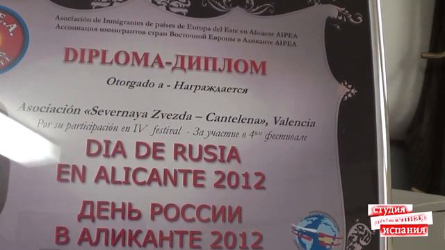 РУССКОЯЗЫЧНАЯ ШКОЛА В ВАЛЕНСИИ смотреть онлайн