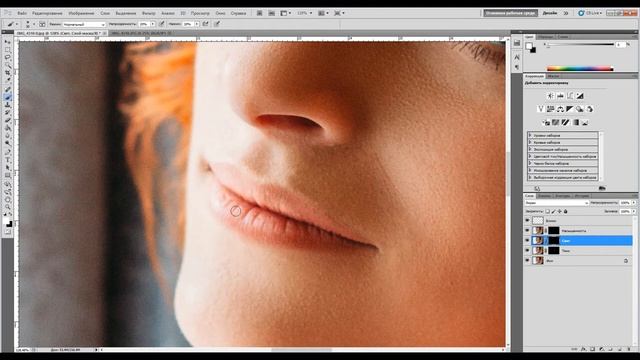 Photoshop  это просто /  Урок 2 / Свето-теневой рисунок за 20 минут /  Ретушь портрета
