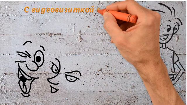 Видеоролик