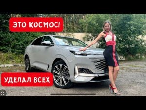 ВЫ ПРОСТО ОБАЛДЕЕТЕ! НЕДОРОГАЯ БОМБА И УБИЙЦА ВСЕХ. ЧАНГАН ЮНИ К. CHANGAN UNI-K