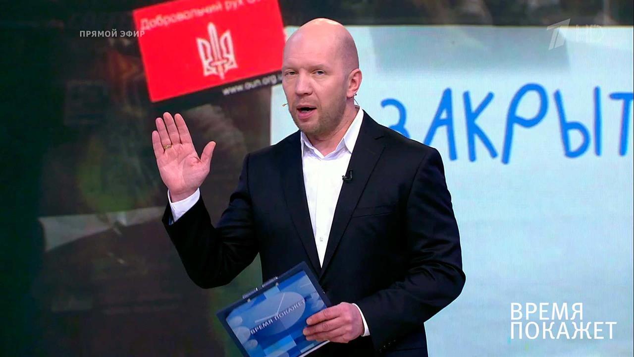 Украина: разгул демократии. Время покажет. Выпуск от 24.05.2017