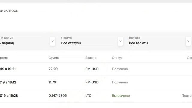 МЕРКУРИЙ ГЛОБАЛ ВЫВОД СРЕДСТВ 5 ФЕВРАЛЯ