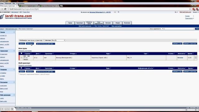 видеоурок дегуз+ларди смотреть онлайн