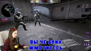 ?ОНИ ДУМАЮТ ЧТО Я ПАРЕНЬ? | CS:GO
