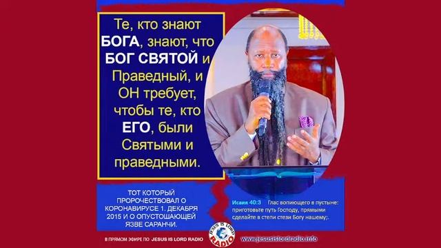 *30.11.2022 - ГОСПОДЬ ДАЛ СВОИМ ДВУМ МОЩНЕЙШИМ МОЩНЕЙШИМ ПРОРОКАМ ЛИСТЬЯ С ДЕРЕВА ЖИЗНИ* смотреть онлайн