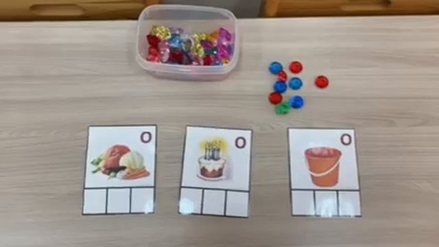 Игра "Определи место звука в слове" смотреть онлайн